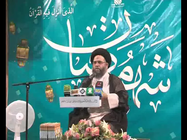 ⁣119 شكايات القرآن