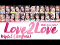 Download Lagu tripleS (트리플에스) - Love2Love [Color Coded Lyrics Han|Rom|Eng]