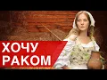 Download Lagu Ставил на ЧЕТВЕРЕНЬКИ и... Как \