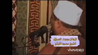 الآذان بصوت عملاق القراء الشيخ محمد الليثي دندنها