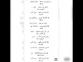 Download Lagu Ayyu dzikro