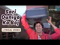 Lagu Sari Duniya Ka Boj (Official Lyric Video) | Shabbir Kumar | Amitabh, Rishi, Rati | Coolie