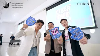 Cyber Safe On Tour มหาวิทยาลัยกรุงเทพ
