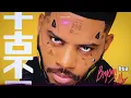 Bryson Tiller - Ciao! (Visualizer)