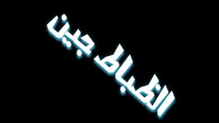 حالة واتس انا مش شايف انا سكران 