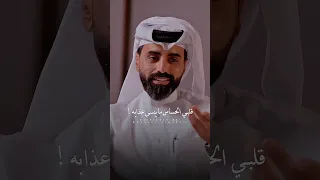 قلبي الحساس ماينسى عذابه الشاعر ناصر الوبير NasserAlwobair ناصر الوبير شعر بودكاست 