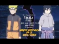 Download Lagu Naruto Shippuden op 15 [does-guren]