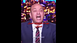 هو انت تقدر تحارب الجيش المصري مصر Egypt الجيش المصري 