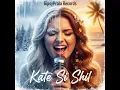 Lagu GipsyPrala Records - Kate si shil – Version 2 (Female Vocals) | #Remix #NewMusic #GypsyVibes #RnB
