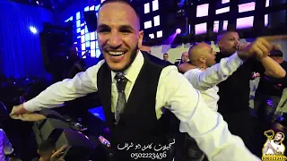 عم بشربك يا كاس جنون شباب ال العبره مع الفنان علاء عكر العريس صابر نار2024 الجزء الثاني 