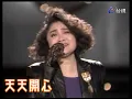 陳盈潔－風飛沙【天天開心】精彩
