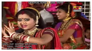 baya majya bangurya mangtaan r thamb thamb kasara trending song