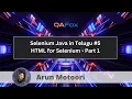 HTML For Selenium - Part 1 Selenium Java in Telugu