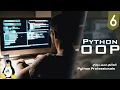 Python OOP Part 6 -