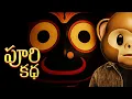 Download Lagu Filmymoji Middle Class Madhu Jagannath Swamy Story with a Twist