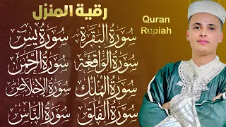 رقية للبيت سورة البقرة يس الواقعة الرحمن الملك المعوذات الإخلاص شفاء وبركة وحفظ من الشيطان 