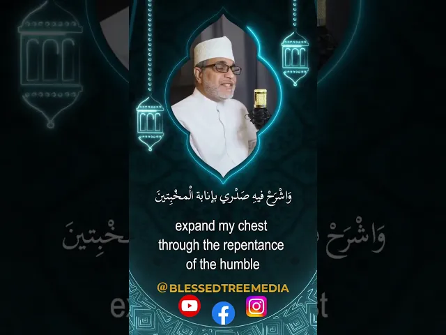 ⁣Dua for the 15th Day of Shahr Ramadhan - Recited by Mulla Nazar Al-Qatari