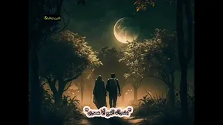 بشراك اليوم أيا عمري 