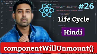 ReactJS componentWillUnmount Life Cycle Method Explain In Hindi By Nirbhay Kaushik
