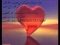 Download Lagu Hum jis se lipt kar ro late