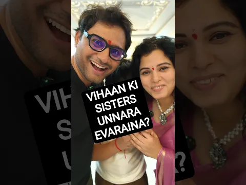Vihaan Ki Evaraina Sister's Unnara? Happy Rakshabandhan 😍🎁 #vihaan #trending #shorts #rakshabandhan