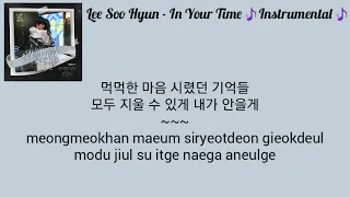 Download INSTRUMENTAL Lee Suhyun 이수현 - In Your Time 아직 너의 시간에 살아 It's Okay to Not Be Okay OST Part 4 Lyrics MP3