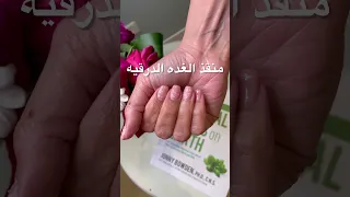 منقذ الغده الدرقيه هل جربته Shorts الغدة الدرقية خمول الغده الدرقيه 