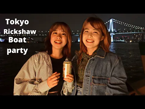 Download MP3 A Night Boat Party With Entire Rickshaw Members In Tokyo