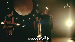 العشرة غالية لو في ناس ائتمنوا   دندنها