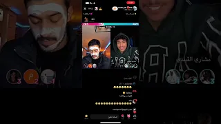 بث بدر الحسينان قست مع نارو 1 15 1 2024 