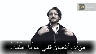  إنشاد قصيدة  المهاجر  نسيب عريضة  غفار معراوي  مولاي صل   وسل م دائما  أبدا  دندنها