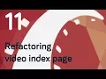 Ruby on Rails Tutorial 11 - Refactoring index page
