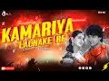 Download Lagu KAMARIYA LACHKE RE - REMIX | EDM DANCE MIX | HINDI OLD IS GOLD - IT'S DJ RJ REMIX 2024 NEW #istagram
