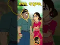 Download Lagu Natia Comedy || Odia song Punei jahna #natiacomedy #natia #cartoon #viralvideo #trending