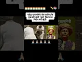 Download Lagu अंग्रेजों की गुलामी तो सिर्फ 100 साल पुरानी है#*📚📚✏️✏️