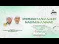 Download Lagu Peringatan Maulid Nabi Muhammad ﷺ | Pondok Pesantren Sidogiri
