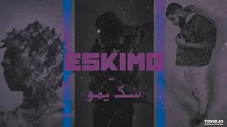 ويجز   سكيمو دندنها