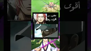 تصميم لاتقترب من أقوى رجل في ون بيس الوايت بير  تصميم لاتقترب من أقوى رجل في ون بيس الوايت بير