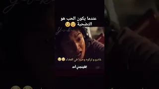 عندما يكون الحب هو التضحية           كيدراما  اكسبلور مسلسل اسأل النجوم دندنها