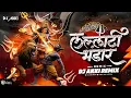 Download Lagu Lallati bhandar Dj Remix- Lallati bhandar Halgi Mix - DJ Song Navratri Special Devi Song | Dj Akki