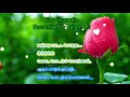 Download Lagu Kaalainera Poonkuyil kavithai |காலை நேர பூங்குயில் HQ Karaoke BY BALAN A G