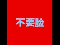 BOO YAO LYAN - Cacien