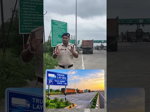 क्या आपने Truck Lay-By देखा है? जानिए इसका सही Use 🚛 #truck #parking #shorts