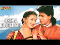 Download Lagu Dekha Tujhe Toh | देखा तुझे तो | Koyla | Alka Yagnik And Singer Dhoroni Das | Cover Song