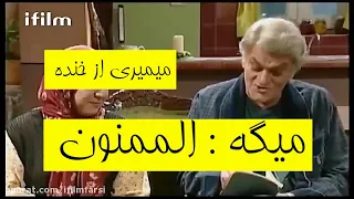کلیپ خنده دار عربی حرف زدن فتحعلی اویسی بدون شرح  کلیپ خنده دار عربی حرف زدن فتحعلی اویسی بدون شرح