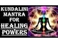 Download Lagu KUNDALINI MANTRA FOR HEALING POWERS : RA MA DA SA : VERY VERY POWERFUL !