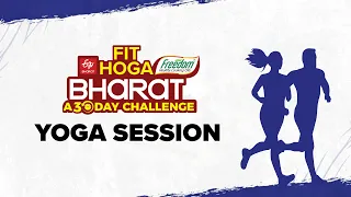 ETV Bharat | Freedom Healthy Cooking Oil | Fit Hoga Bharat |YOGA-Saturday | Rashida Sidhpurwala