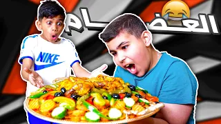 من يجوك جماعتك العضامة للبيت كارثه    تحشيش      دندنها