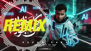   عصام صاصا الكروان   كل سنه وانتم من جوه صفاركو معبي     اسعاف     ريمكس                            دندنها