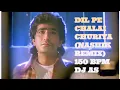 Lagu DIL PE CHALAI CHURIYA | NASHIK REMIX 150 | DJ AS